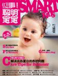 聰明寶寶2009年7月刊