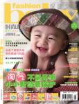 時(shí)尚育兒2011年6月刊