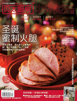 貝太廚房2012年12月刊